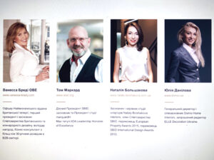 SBID Ukraine 2020 Jury Members